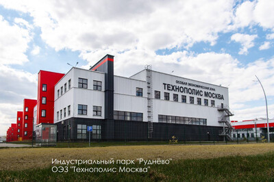 Собянин доложил Путину о развитии индустриального парка «Руднёво»