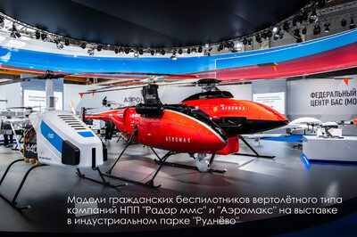 12 промышленных объектов ввели в Москве с начала года