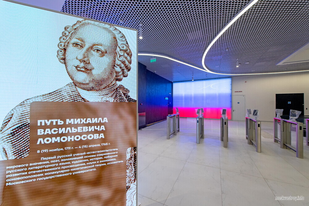 Путин и Собянин открыли здание кластера «Ломоносов» инновационного центра МГУ
