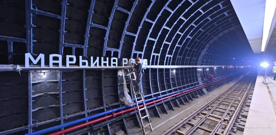 Собянин осмотрел строящуюся станцию метро «Марьина Роща» БКЛ