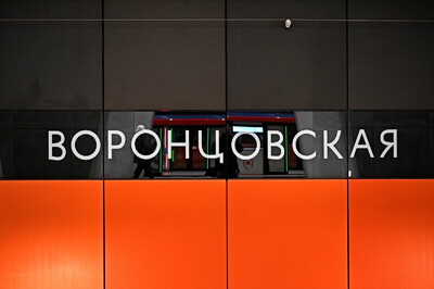 Здание для персонала БКЛ метро у станции «Воронцовская» почти готово