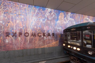 Дизайн станции метро «Яхромская» посвящен 800-летию Москвы