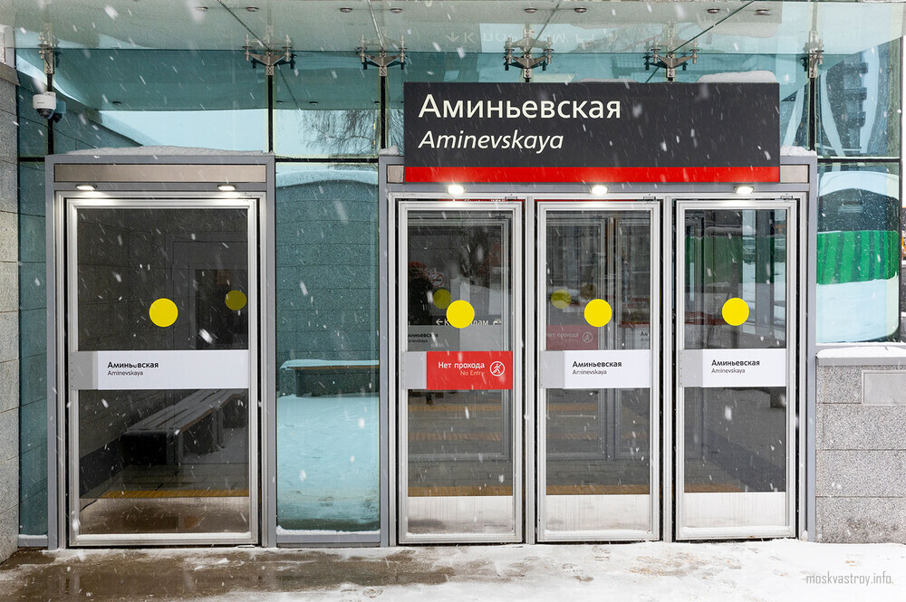 Два дополнительных выхода появятся на станции «Аминьевская» БКЛ метро