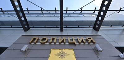 Собянин открыл новое здание отдела полиции на ЗИЛе