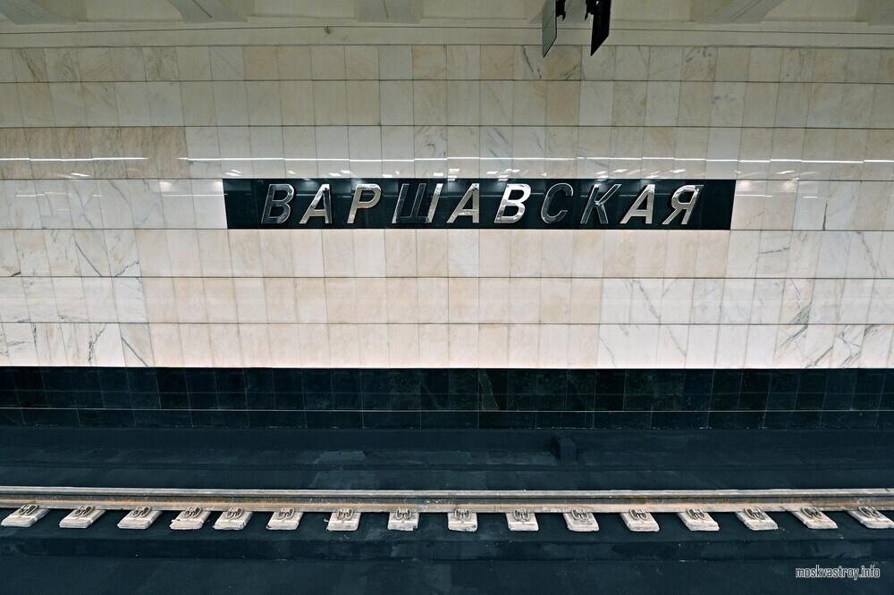 На станции БКЛ метро «Варшавская» применили новые дизайнерские решения