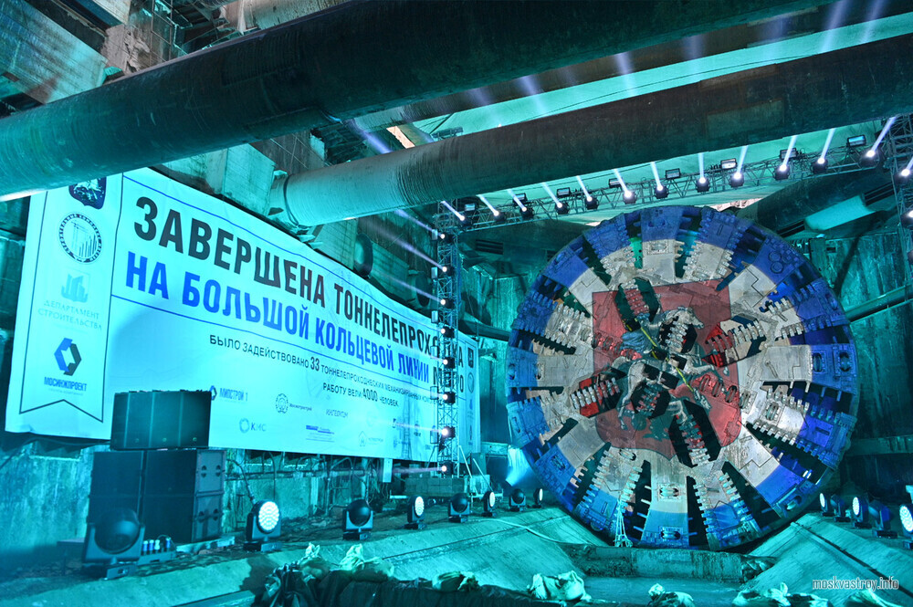 БКЛ метро строили 33 тоннелепроходческих щита – Бочкарёв