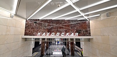 Новый переход-пересадка между станциями метро «Каховская» и «Севастопольская» готов на 70%