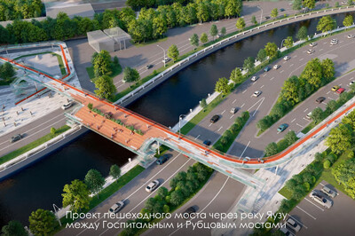 Утвержден проект нового пешеходного моста через Яузу
