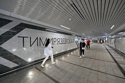 Территорию у городского вокзала Тимирязевская благоустроят в 2024 году