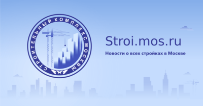 Более 3 млн кв. м недвижимости ввели в Москве за счет бюджета города в 2023 году
