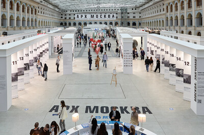 Выставка «АРХ Москва» задает вектор развития российской архитектуры