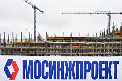 Комитет по внедрению инноваций в строительстве создан в Мосинжпроекте