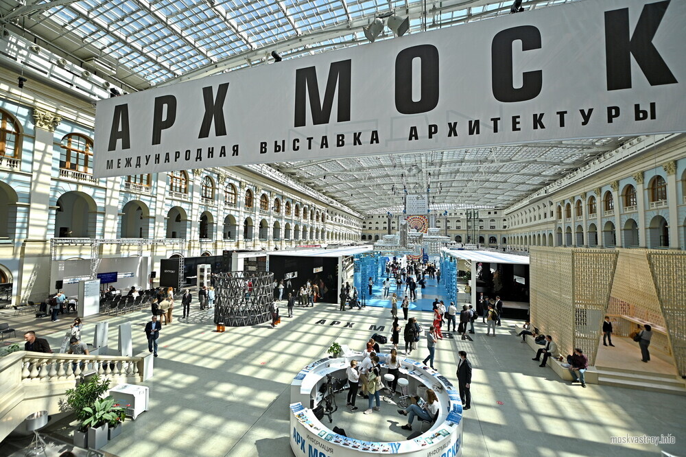 Выставка «АРХ Москва» раскрывает потенциал российской архитектуры