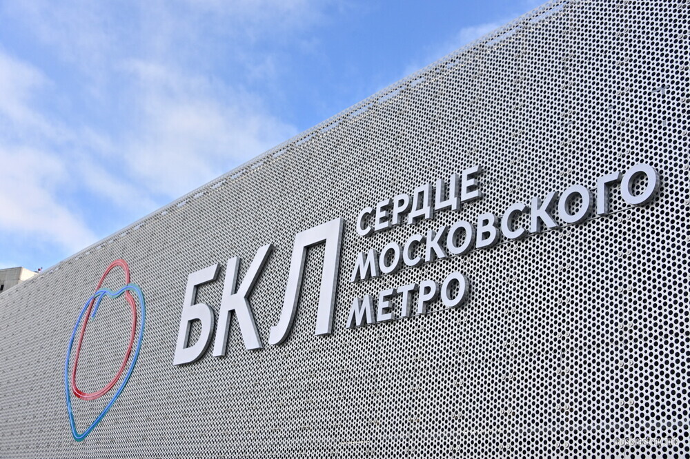 Архитектурная отделка станций БКЛ метро охватила более 2 млн кв. м помещений