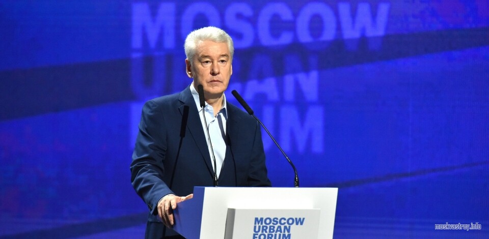 Собянин утвердил состав правительства Москвы после переизбрания