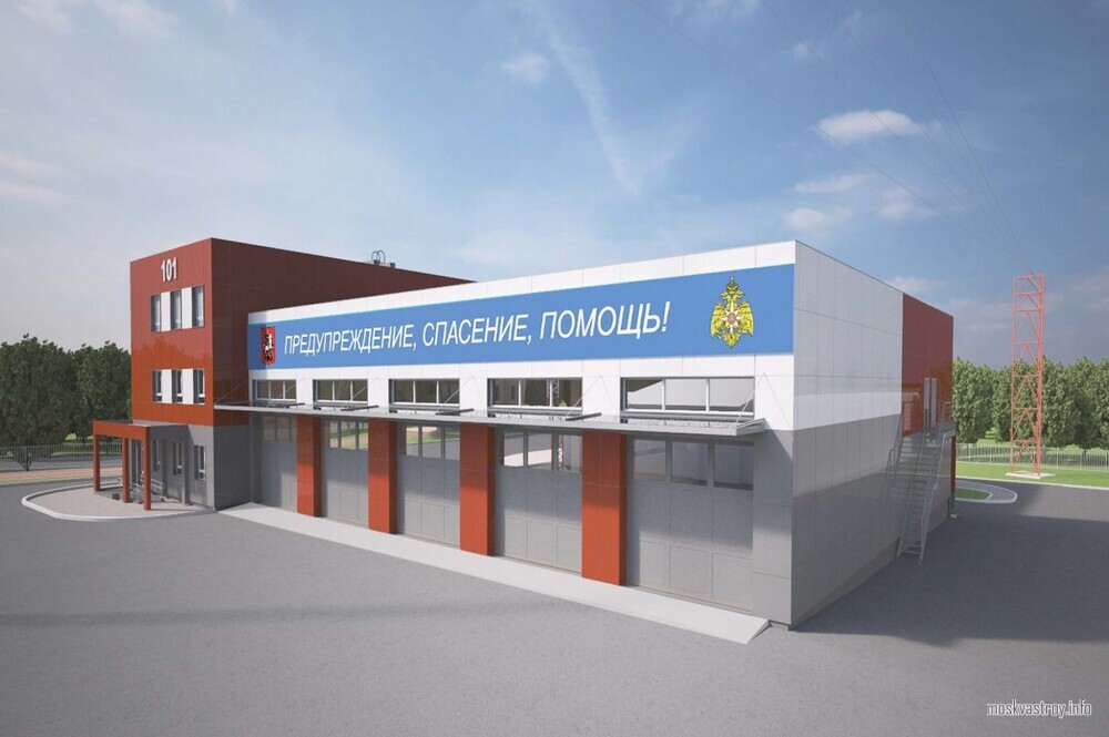 Пять пожарных депо строят и проектируют в Новой Москве