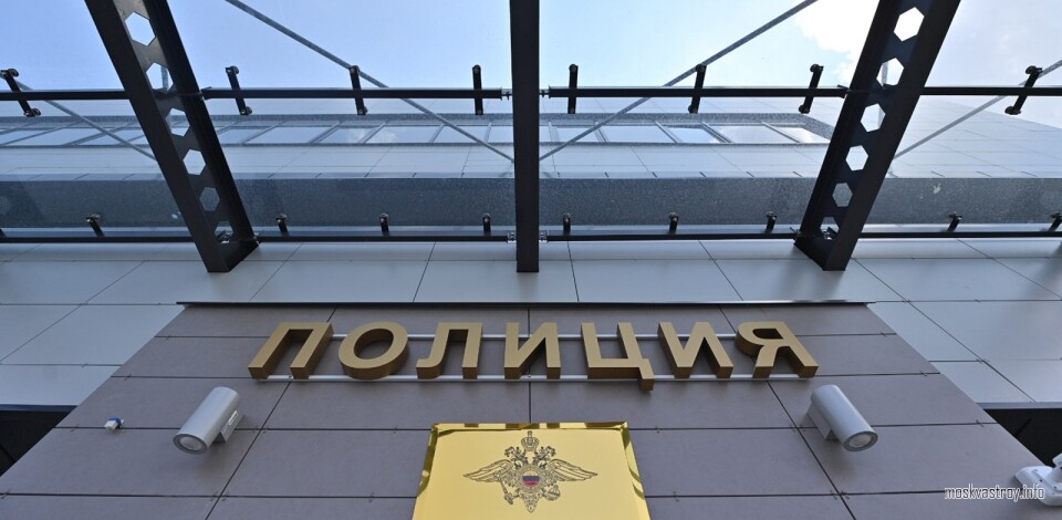Собянин открыл новое здание отдела полиции на ЗИЛе