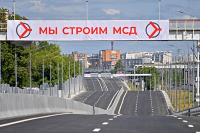 Путепроводы на участке МСД от ул. Полбина до Курьяновского бульвара построены по балочно-неразрезной