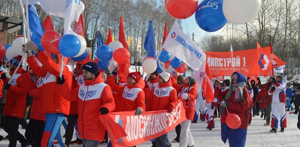 В Москве прошел спортивный праздник «Лыжня строителей»