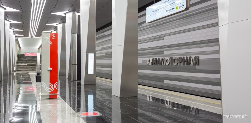 Во втором вестибюле станции «Авиамоторная» БКЛ метро смонтировали эскалаторы