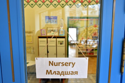Детский сад на 150 мест появился в поселении Первомайское