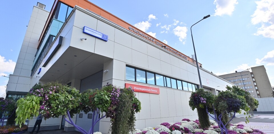 Собянин открыл флагманский центр Филатовской больницы